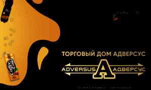 Adversus-td.ru thumbnail