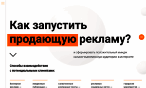 Advert.fontanka.ru thumbnail