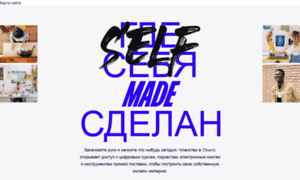 Advertising-pro-marketing.ru thumbnail