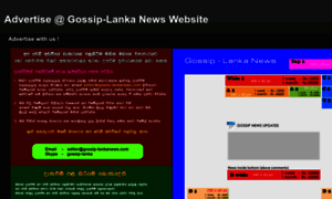 Advertising.gossip-lankanews.com thumbnail