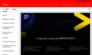 Advertising.yandex.ru thumbnail