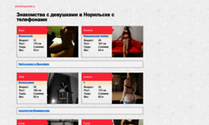 Advertisingmedia.ru thumbnail