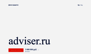 Adviser.ru thumbnail