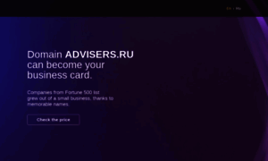 Advisers.ru thumbnail