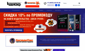 Advisertula.ru thumbnail