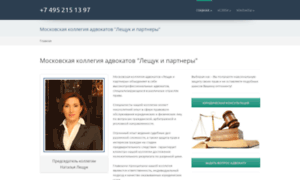 Advocatoff.ru thumbnail