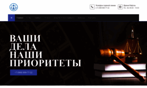Advokat-online24.ru thumbnail