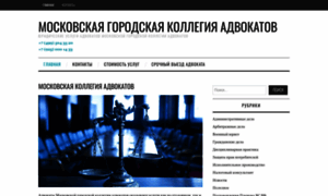 Advokat15ak.ru thumbnail