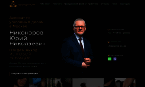 Advokatur.ru thumbnail