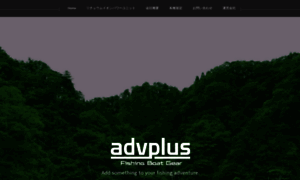 Advplus.biz thumbnail