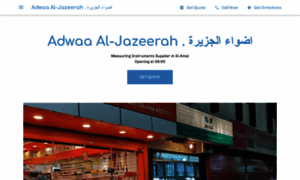 Adwaa-al-jazeerah.business.site thumbnail