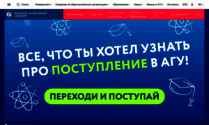 Adygnet.ru thumbnail