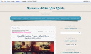 Ae-projects.ucoz.ru thumbnail