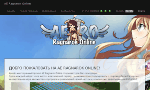 Ae-ro.su thumbnail