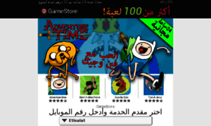 Ae.game-store.mobi thumbnail