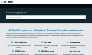 Ae.worldcompan.com thumbnail