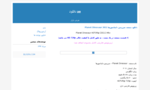 Aedownload.blogfa.com thumbnail