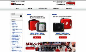 Aedshop.jp thumbnail