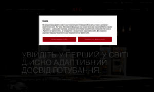 Aeg.ua thumbnail