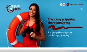 Aegeanlifeguards.com thumbnail