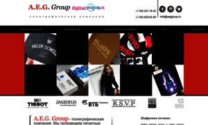 Aeggroup.ru thumbnail