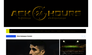 Aek24hours.com thumbnail