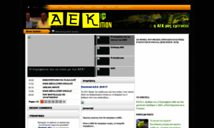 Aekition.blogspot.com thumbnail