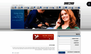 Ael-service.co.il thumbnail