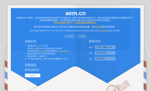 Aem.cn thumbnail