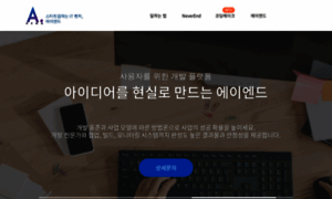 Aend.co.kr thumbnail