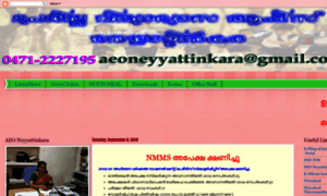 Aeoneyyattinkara.blogspot.in thumbnail