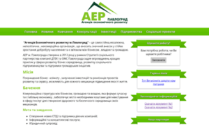 Aer-pavlograd.org.ua thumbnail