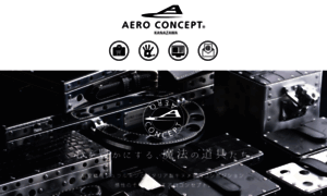 Aero-concept.jp thumbnail