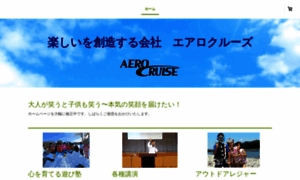 Aero-cruise.net thumbnail