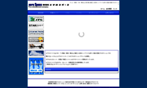 Aero-space.biz thumbnail