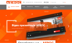 Aeroc.ua thumbnail