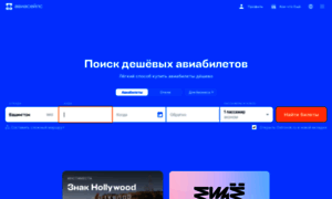 Aeroflex.ru thumbnail