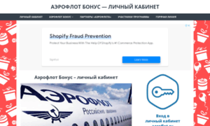 Aeroflot-ru-bonus.ru thumbnail