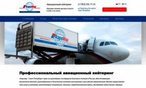 Aeromar-spb.ru thumbnail