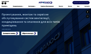 Aeroplus.com.ua thumbnail