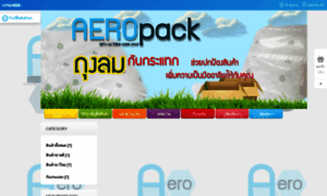 Aeroplus.lnwshop.com thumbnail