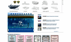 Aeroproject.ru thumbnail