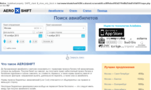 Aeroshift.ru thumbnail