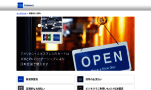 Aexp-preview.jp thumbnail