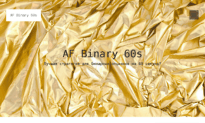 Af-binary-60s.ru thumbnail