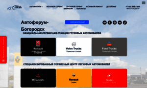 Af-bogorodsk.ru thumbnail