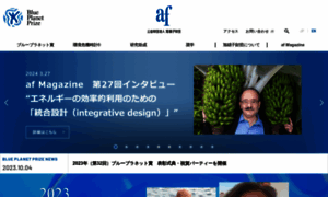 Af-info.or.jp thumbnail