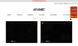 Afamic.com thumbnail