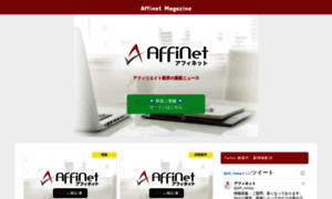 Aff-net.net thumbnail