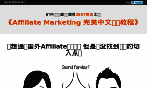 Aff.fuyuzhe.com thumbnail